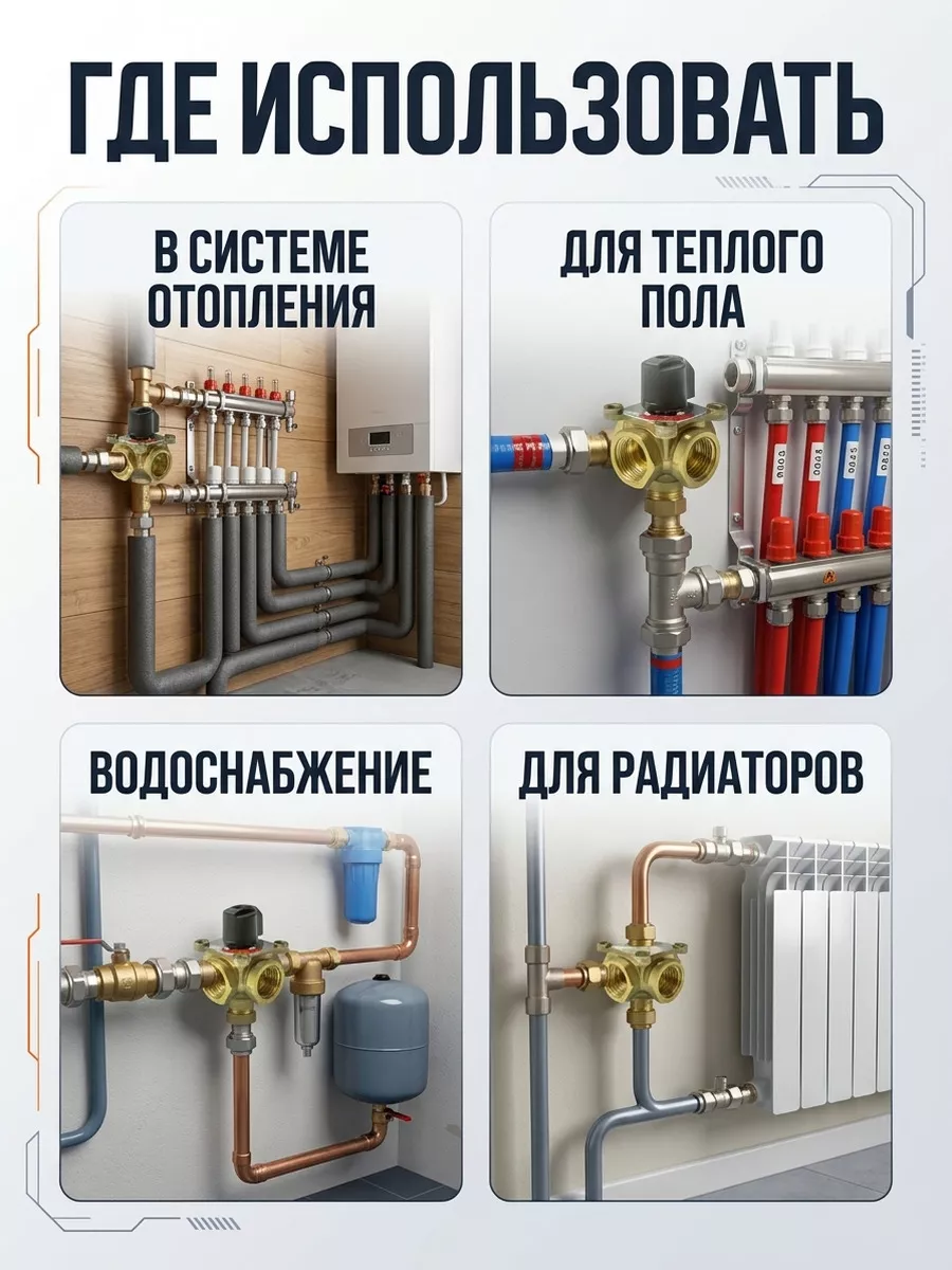 Картинка товара